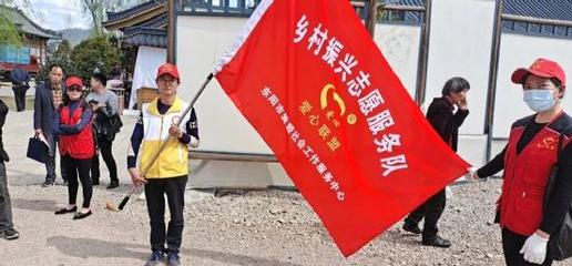 愛盟|匯聚社工力量,助力鄉(xiāng)村振興