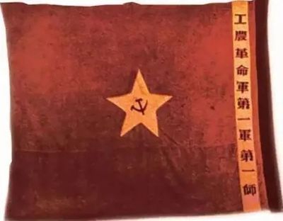 小山小水學(xué)黨史|中國共產(chǎn)黨黨徽黨旗是如何而來的?