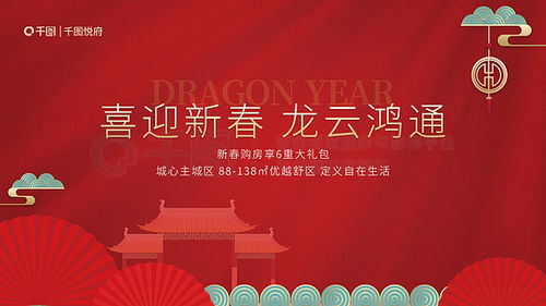 圖片免費下載 紅色主視覺素材 紅色主視覺模板 千圖網