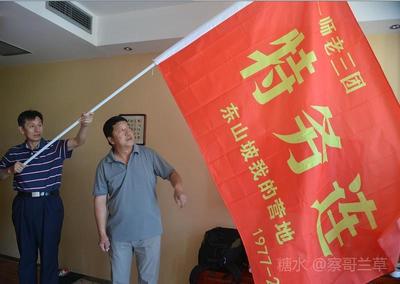 察哥日記:東山坡我的營地紀實