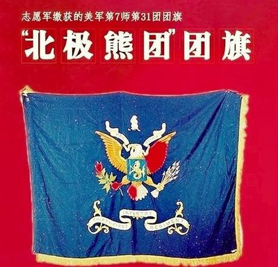 《長津湖》美軍陸戰第1師竟有25000兵力?好像都知道,其實全錯了