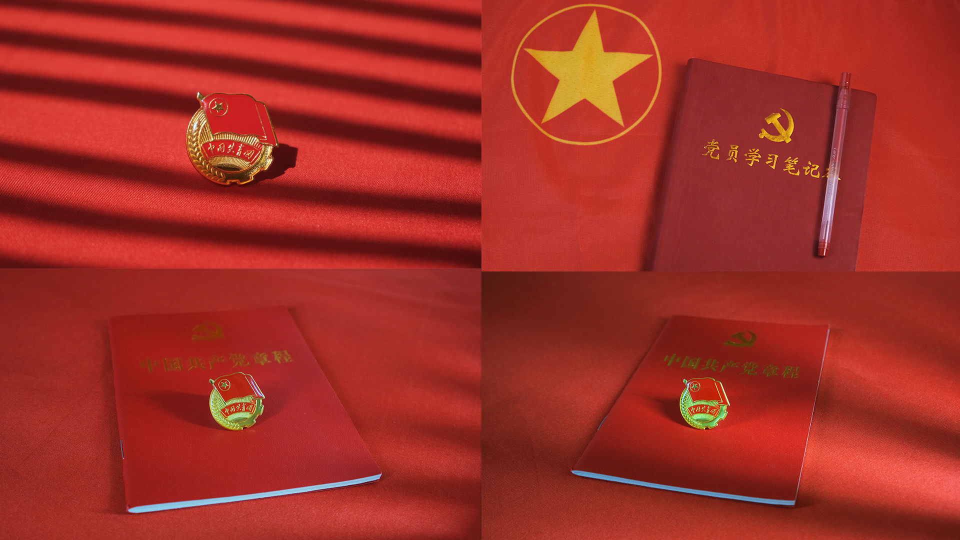 五四團旗團徽建團100周年_3840X2160_高清視頻素材下載(編號:7823091)_實拍視頻_光廠(VJ師網(wǎng)) www.vjshi.com