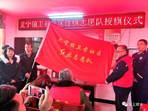 衛(wèi)前社區(qū)舉辦的這個活動很棒 內(nèi)容豐富