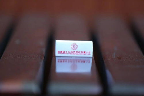 百年 未來 記長師附小2021級新生 入泮禮 儀式