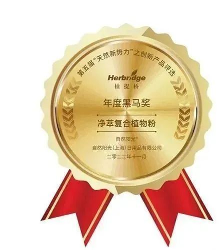 東方素養肽素乳獲2022年度金旗獎產品創新25強 貓眼情報局