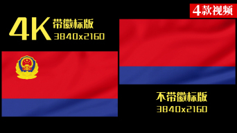 新警旗背景 新警旗背景_光廠(VJ師網)