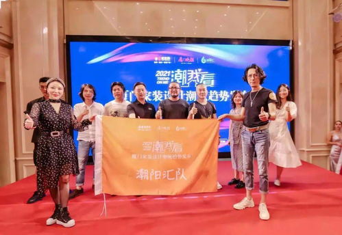 家裝潮流誰做主 設計c位誰擔當