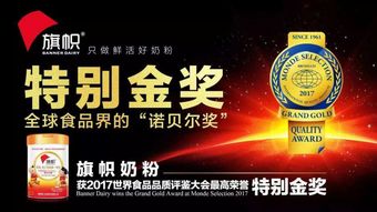 旗幟乳業(yè)依托 一體化 生產體系 打造放心好奶粉