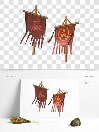 旗幟模板cdr設(shè)計素材免費下載 旗幟模板cdr設(shè)計圖片 千圖網(wǎng)平面設(shè)計