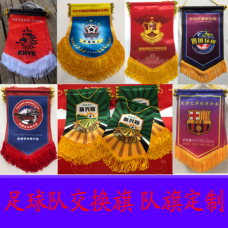 大疫無情師有愛:青年路小學(xué)家長向?qū)W校贈送錦旗_熱點(diǎn)聚焦_.