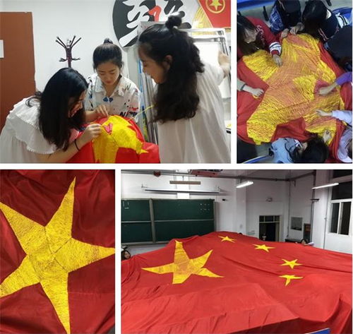師旗輝映，同心筑夢——寶雞文理學院師生共繡師旗、齊唱紅歌活動紀實