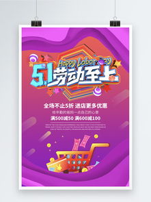 免費下載五旗素材與模板 千圖網資源推薦