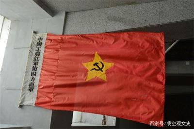 百丈關之戰 紅四方面軍在四川的慘烈一仗