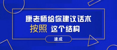 優化銷售話術策略——當客戶問及產品效果時如何專業回復
