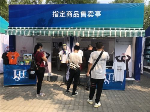 雪蓮集團北京金三環公司服貿會精彩亮相 授權特許產品賦能全球客戶，廣州教育咨詢再升級